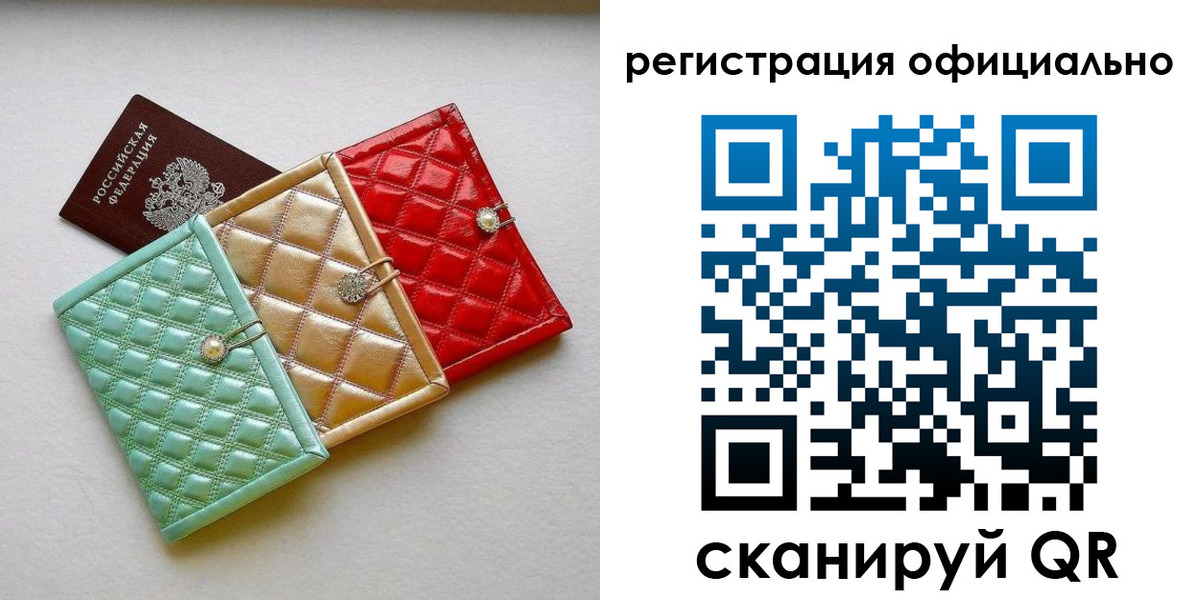 прописка иностранных граждан в Волжске